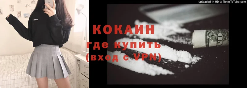 маркетплейс состав  Бахчисарай  Cocaine VHQ 