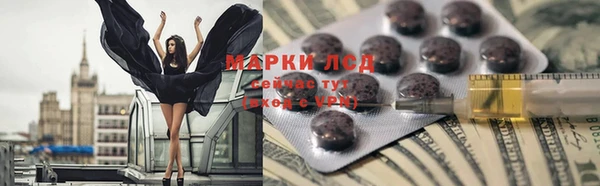 дистиллят марихуана Баксан