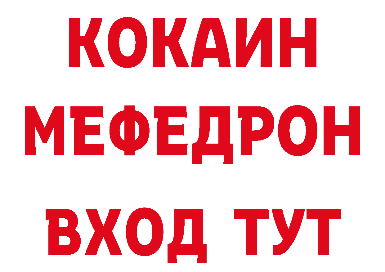 БУТИРАТ оксана маркетплейс дарк нет ОМГ ОМГ Бахчисарай