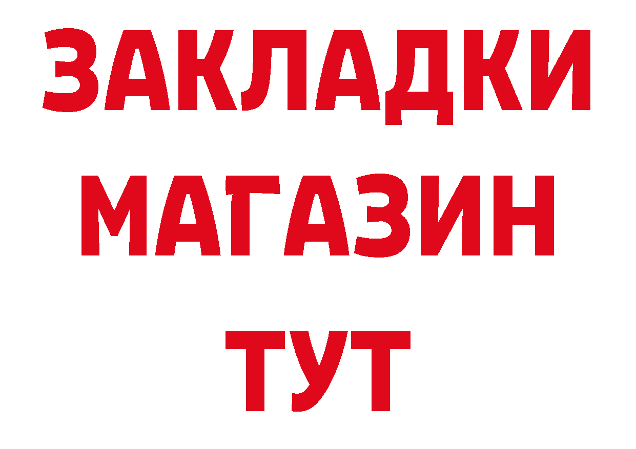 Первитин пудра зеркало сайты даркнета omg Бахчисарай