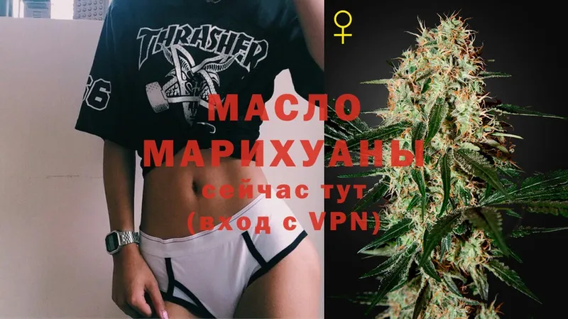 ТГК Wax  мега онион  Бахчисарай 